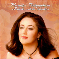 Кавказская Пленница