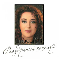 Лестница