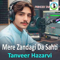 Mere Zandagi Da Sahti