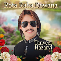 Rota Raha Dewana