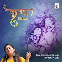 Krishna Dhuni