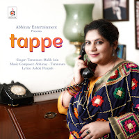Tappe
