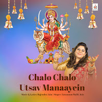 Chalo Chalo Utsav Manaayein (Feat. Abhinay Jain)
