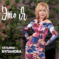 Детство