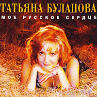 Лети, Коровка Божья