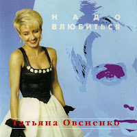 Женское Счастье