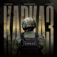 Тайпан