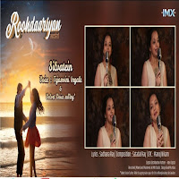 Tejaswini Ingale