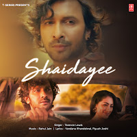 Terence Lewis, Rahul Jain