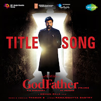 Thaman S, Chiranjeevi, Salman Khan