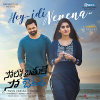 Thaman S, Sid Sriram, Raghuram