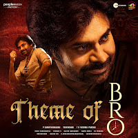 Thaman S
