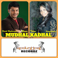 Thiban, Harish Raghavendra