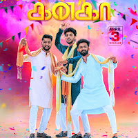 Kanaga (Feat. Vaaheesan Rasaiya & Advik Uthayakumar)
