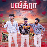 Pavithra (Feat. Vaaheesan Rasaiyal & Advik Uthayakumar)