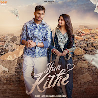 Tiger, Amanjot Kaur, Beat Coap