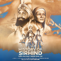 History Of Sirhind (Drillx Remix)