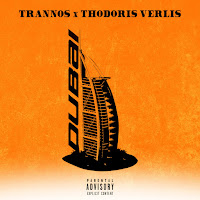 Trannos, Thodoris Verlis