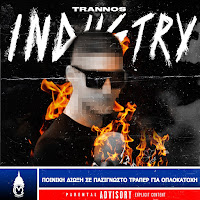 Industry