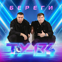 А Я Тебе Скажу