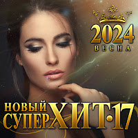 В Твоих Глазах Я Утону