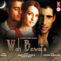 Hum Bewafa Hargiz Na The