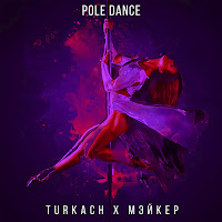 Turkach, Мэйкер