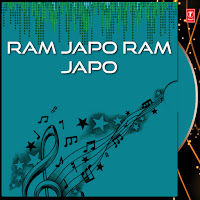 Ram Japo Ram Japo - Dhun