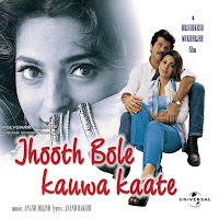 Badi Mushkil Hai (From "Jhooth Bole Kauwa Kaate")