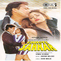 Udit Narayan, Alka Yagnik