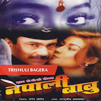 Udit Narayan, Deepa Jha, Shambhujeet Baskota