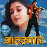 Udit Narayan, Deepa Jha