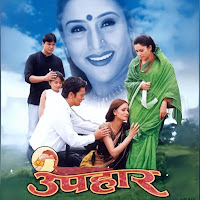 Fulale Bhancha