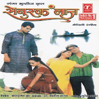 Udit Narayan | Deepa Narayan