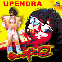 Udit Narayan,Gurukiran,Upendra