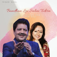 Udit Narayan Jha, Deepa Jha, Shambhujeet Baskota