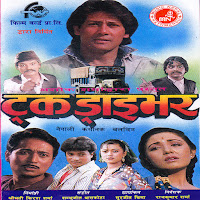 Udit Narayan Jha, Deepa Jha, Shambhujeet Baskota