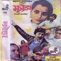 Udit Narayan Jha, Deepa Jha