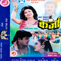 Jyan Ko Maya