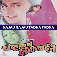 Najau Najau Tadha Tadha - Chahanchhu Ma Timilai Nai Movie Song
