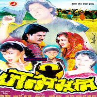 Udit Narayan Jha, Sadhana Sargam