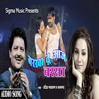 Udit Narayan, Kalpana Patowary