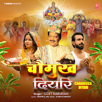 Udit Narayan, Kashi Kashyap