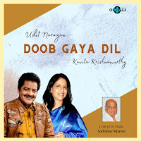 Doob Gaya Dil