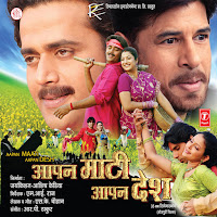 Udit Narayan, Khushboo Jain