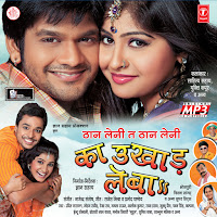 Udit Narayan | Mohan Rathod | Rekha Rao