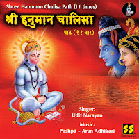 Udit Narayan, Pushpa, Arun Adhikari