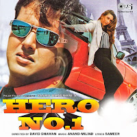 Mohabbat Ki Nahin Jaati