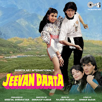 Udit Narayan, Sapna Mukherjee