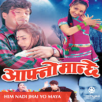 Udit Narayan, Shambhujeet Baskota